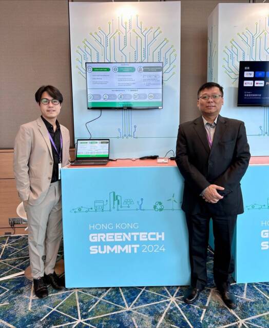 TT Green at Hong Kong Green Tech Summit 2024!