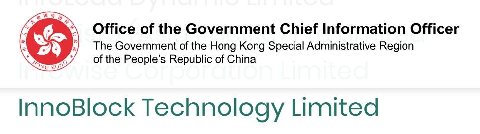 InnoBlock is listed in the Office of the Government Chief Information Officer