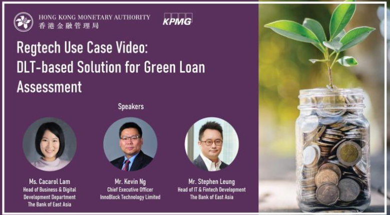 TT GREEN® featured in Hong Kong Monetary Authority (HKMA) 8th  Regtech Use Case Video