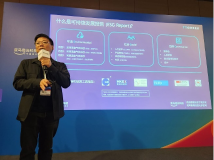 aws-shanghai-2023-June-2.png