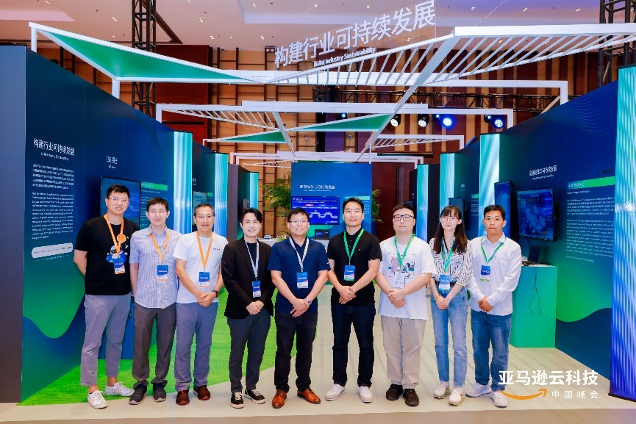 ESG Digitalization at AWS Summit Shanghai 2023